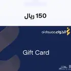 بطاقه الدواء فيها 200 ريال للبيع