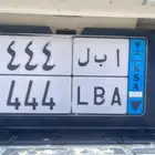 لوحه للبيع نقل