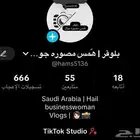 بلوقر