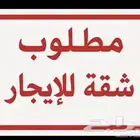 مطلوب دور بحوش مستقل