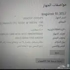 لاب توب للبيع