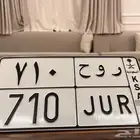 لوحة مميزة