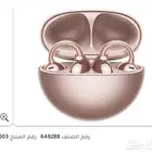 سماعة هواوي فري كليب روز قولد