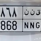 لوحه مميزه