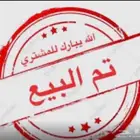 تم البيع كورولا 2018 جاري تحويل العموله