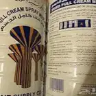 كرتون حليب كويتي