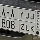 لوحه مميزه