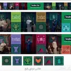 طباعة اليوم الوطني 95 ستكر بنر رول اب كابات تشيرتات