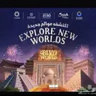 تذاكر يوم الجمعه