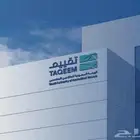 تقييم عقاري معتمد