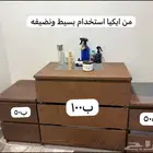 طولات للبيع