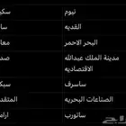 تسجيل موردين (Vendor Registration)
