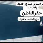 حفرالباطن