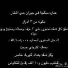 التواصل للجاد فقط