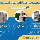 للإيجار فيلا تصميم مودرن حي النرجس جنوب طريق الملك سلمان
