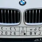 Year 2026 number plate