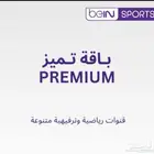 تجديد بي ان سبورت