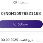 تذاكر موفي سينما التذكره ب30