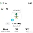 حساب تيك توك للبيع ب450