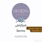 اشتتراك نتفلكس ب 10  فقط لمدة شهر