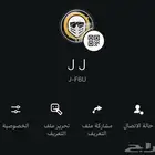 آيدي سوني مميز