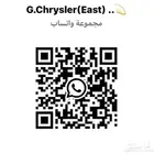 كرايسلر   تشارجر
