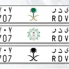 لوحه خصوصي ي د ر 707