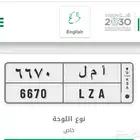لوحة أمل خصوصي مميزة