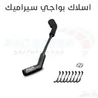 بواجي واسلاك بواجي رياضية سييرا وسلفرداو LT