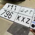 لوحه م ص ك