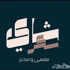 تصميم شعارات بسعر رمزي