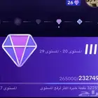 حساب تيك توك سليم من كل شي رابطه في رقم و ايميل لفل 26