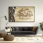 لوحات كانفس مع برواز التصميم لي تبيه