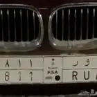 لوحة سيارات