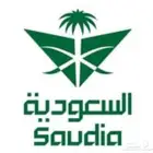 اميال