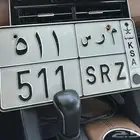 لوحه مميزه 511