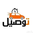 توصيل كداد