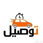 توصيل طلبات هدايا اسر منتجه