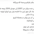 مطلوب سيارة اقساط