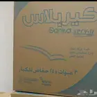 حفائظ كير بلاس لكبار السن