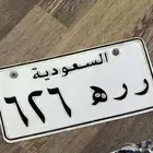 لوحه 626