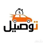 توصيل معلمات وطالبات ودوامات بالشهر داخل جده وخارجها