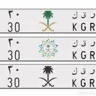 لوحه خصوصي ر ق ك 30
