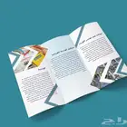 تصميم بروفايل