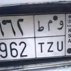 لوحة للبيع