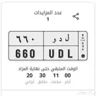 لوحة ل د و 660
