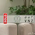 تم البيع