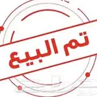 دجاج بلدي فاخر