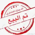 فروخ كروان غر (تم البيع)