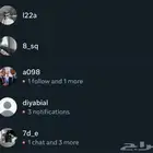يوزرات انستا